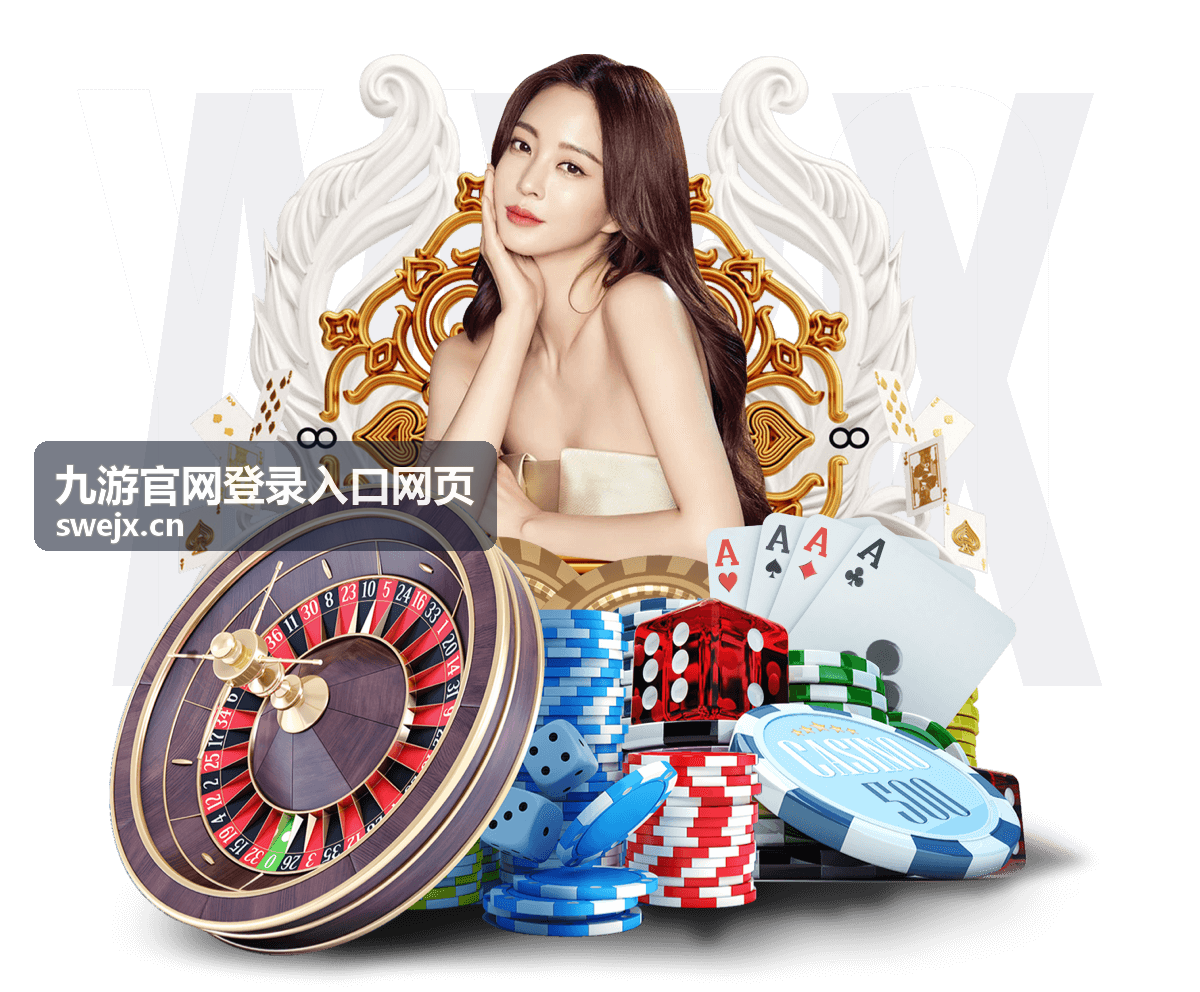 九游官网登录入口网页电脑端浏览器环境检查