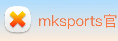 mksports官方登录入口 logo